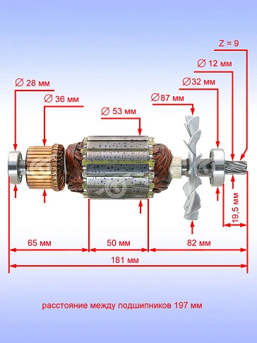 Ротор к Bosch GCM 10 MX