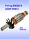 Ротор к Bosch GKF 600