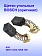 Угольные щетки к Bosch GKS 14-64