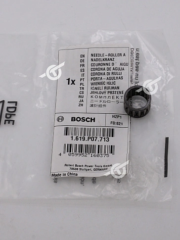 Комплект роликов к Bosch GSH 5