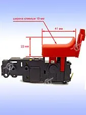 Выключатель к Bosch GBH 2-24 D