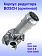 Корпус редуктора к Bosch GSH 500