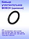 Кольцо уплотнительное к Bosch GAH 350SRE