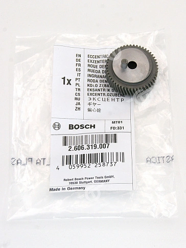 Шестерня к Bosch GSG 300