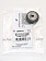 Шестерня к Bosch GSG 300