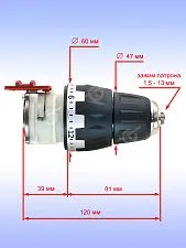 Редуктор к Bosch GSR 14,4V-EC