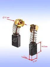 Угольные щётки к Bosch GBM 1600 RE