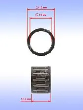 Подшипник игольчатый к Bosch GSH 500