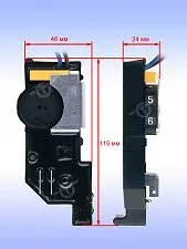 Регулятор числа оборотов к Bosch GSH 11 E