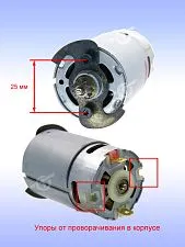Двигатель к Bosch GSR 10,8 V-LI-2