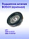 Подшипник к Bosch GBH 12-52 D