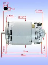 Двигатель к Bosch GSB 18 VE-2