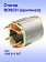 Статор к Bosch GSB 21-2 RST