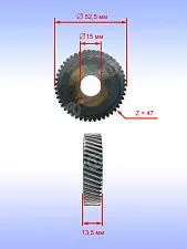 Шестерня к Bosch GKS 235 Turbo