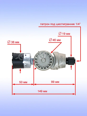 Редуктор к Bosch GWI 10,8 V-LI