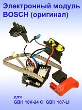 Электронный модуль к Bosch GBH 18V-24 C