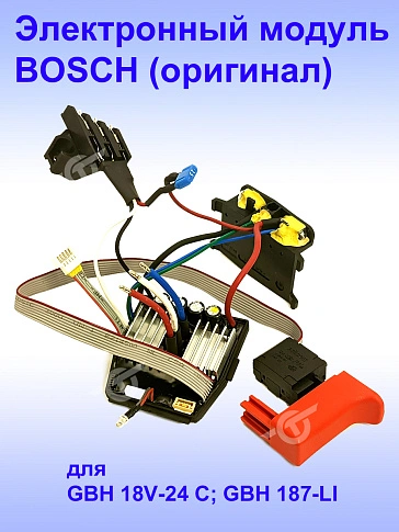 Электронный модуль к Bosch GBH 18V-24 C