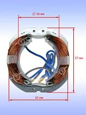 Статор к Bosch GBM 400