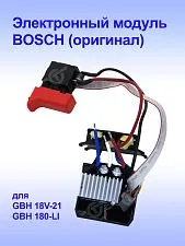 Электронный модуль к Bosch GBH 18V-21