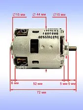 Двигатель к Bosch GSB 18 VE-2-LI