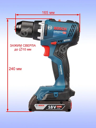Дрель-шуруповерт аккумуляторная Bosch GSR18V-65