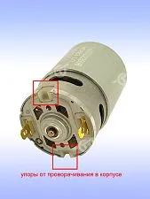 Двигатель к Bosch PSR 14.4 LI-2