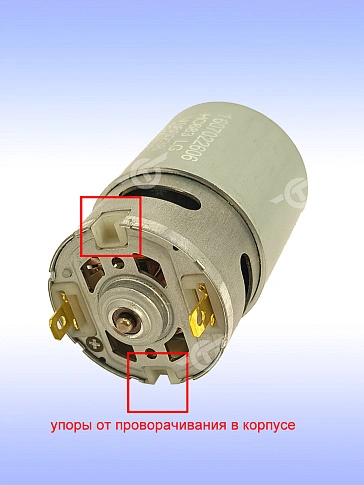 Двигатель к Bosch PSR 14.4 LI-2