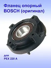 Фланец опорный к Bosch PEX 220 A