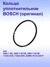 Кольцо уплотнительное к Bosch GBH 7-45 DE