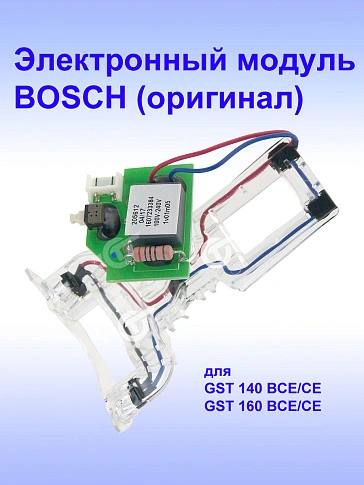 Электронный модуль к Bosch GST 140 BCE