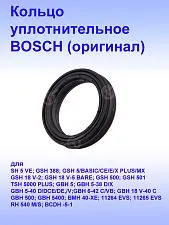Кольцо уплотнительное к Bosch GSH 388