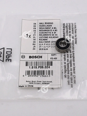 Подшипник к Bosch GKS 10,8 V-LI