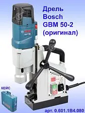 Дрель Bosch GBM 50-2