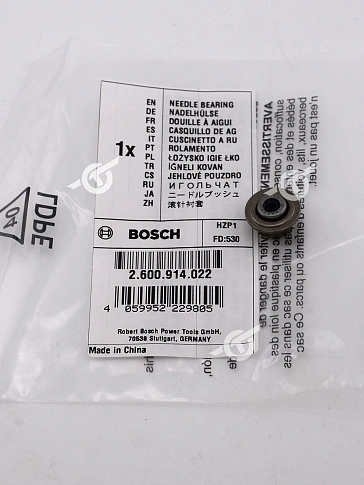 Подшипник игольчатый к Bosch GST 75 BE