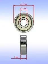 Подшипник к Bosch GBM 13-S