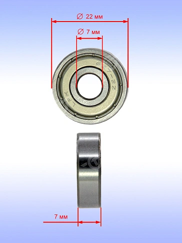Подшипник к Bosch GBM 13-S