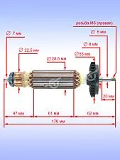 Ротор к Bosch GWS 7 100
