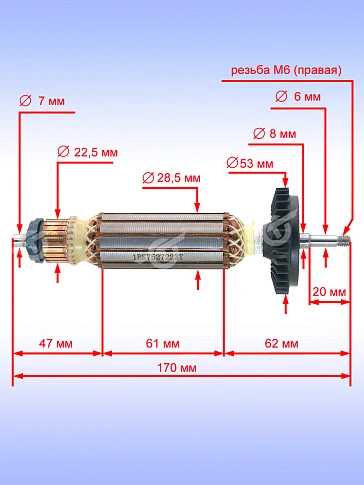 Ротор к Bosch GWS 7 100