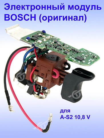 Электронный модуль к Bosch A-S2 10,8 V