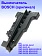 Выключатель к Bosch GWS 24-180 JH