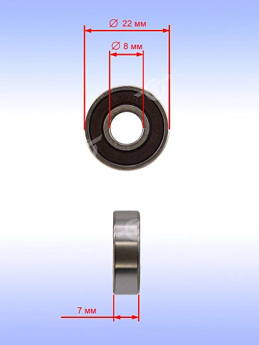 Подшипник к Bosch GSS 2300