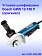 Угловая шлифмашина Bosch GWS12-150P