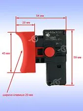 Выключатель к Bosch EASYIMPACT 540