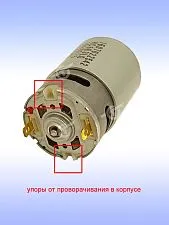Двигатель к Bosch EasyDrill 12-2