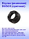 Втулка к Bosch GBH 2-24D