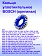 Кольцо уплотнительное к Bosch GBF 65 A