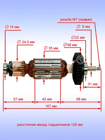 Ротор к Bosch GWS 10-125 C