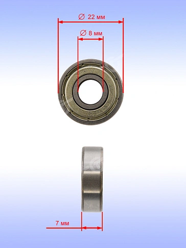Подшипник к Bosch GOF 13-8