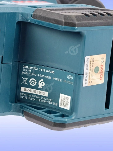 Перфоратор аккумуляторный Bosch GBH18V-22X
