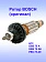 Ротор к Bosch GBS 75 A